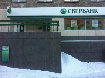 Сбербанк г рыбинск