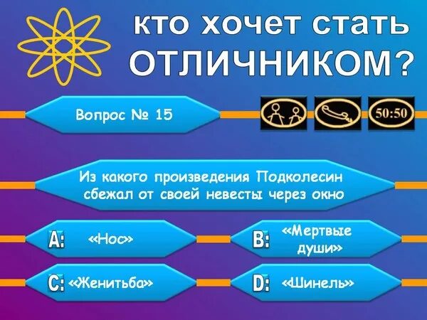 Как стать отличницей в 5 классе