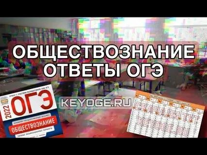 Огэ тг канал