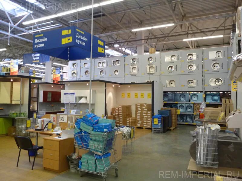 график работы касторама щелково сегодня