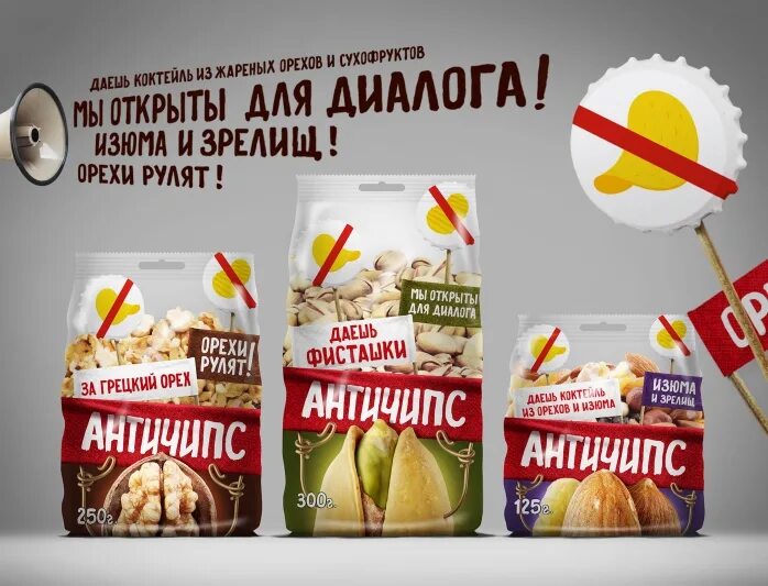 Рекламный продукт. Реклама продуктов. Рекламные плакаты продуктов. Рекламный Постер товара.