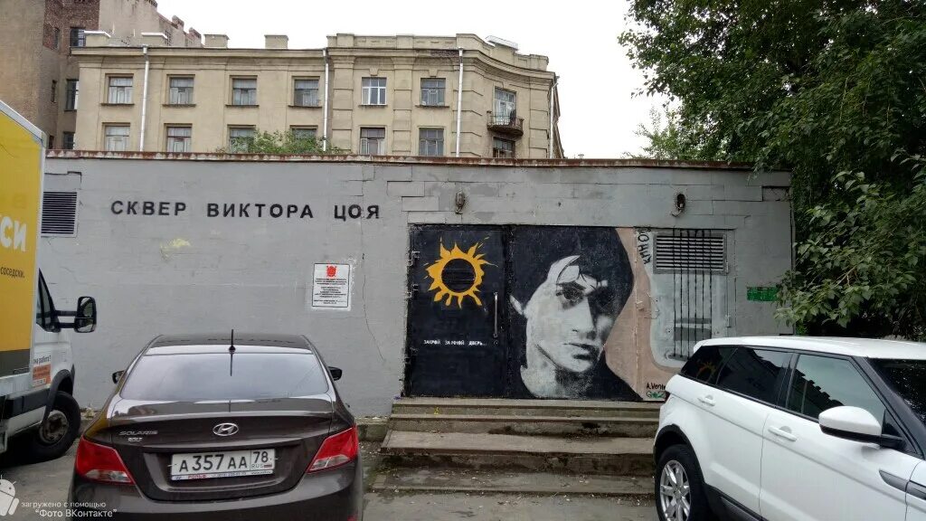 Директор спб гбу центр оздоровления и отдыха молодежный. Центр оздоровления и отдыха молодежный санкт петербург. Зверинская 25/27 цоо молодежный. Центр оздоровления и отдыха молодежный санкт петербург. Зверинская 25/27 цоо молодежный.