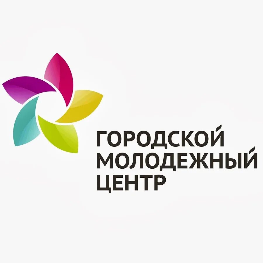 Молодежный центр логотип. Городской молодежный центр. Лого общественных центров. Районный молодежный центр. Молодежный центр набережные центр