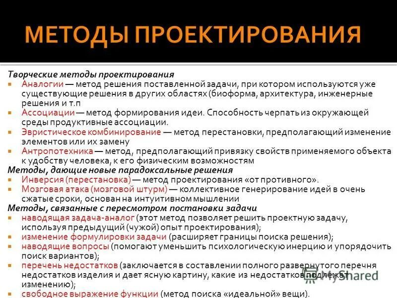 Метод поиска границ. Метод поиска границ