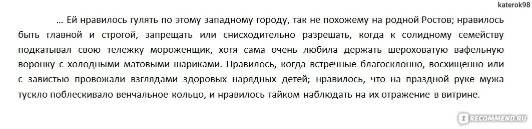 Мутный человек это. Осипова дневник коллаборантки. Дневник коллаборантки олимпиады Поляковой. Дневник коллаборантки. Купить книгу дневник коллаборантки.