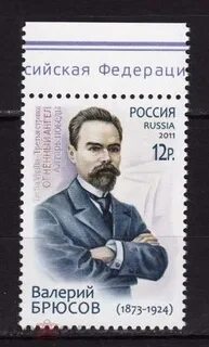 Русский полей марки
