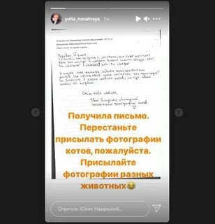 Письмо юле