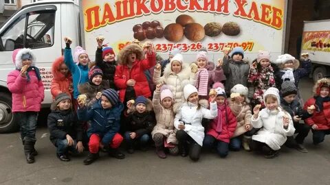 Работа пашковка