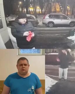 Правонарушители москва