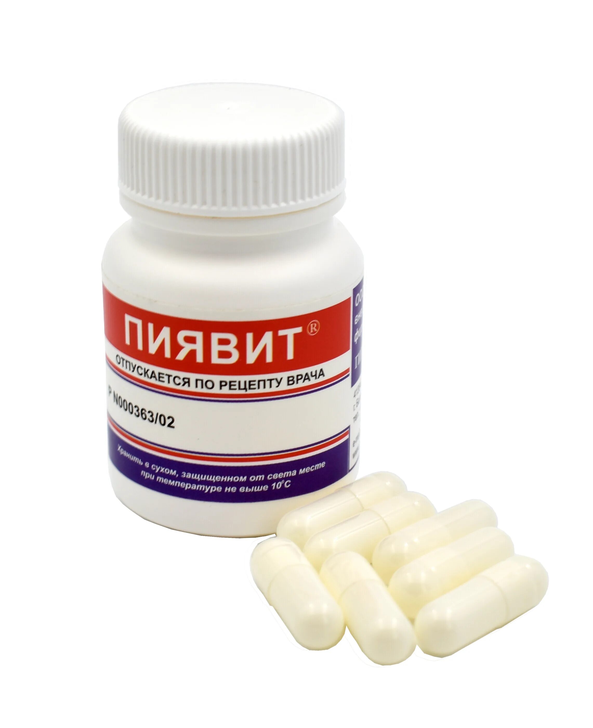 пиявит. пиявит, капс 150мг №30. пиявит никонов. косметические аэрозоли. гирудин капсулы.