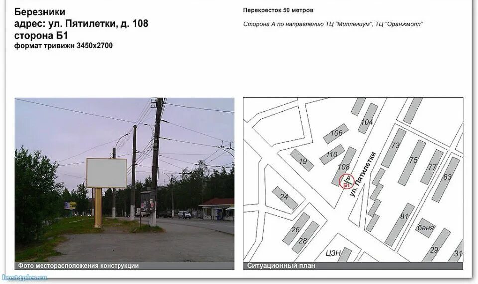 Пятилетки 108. Пятилетки 108
