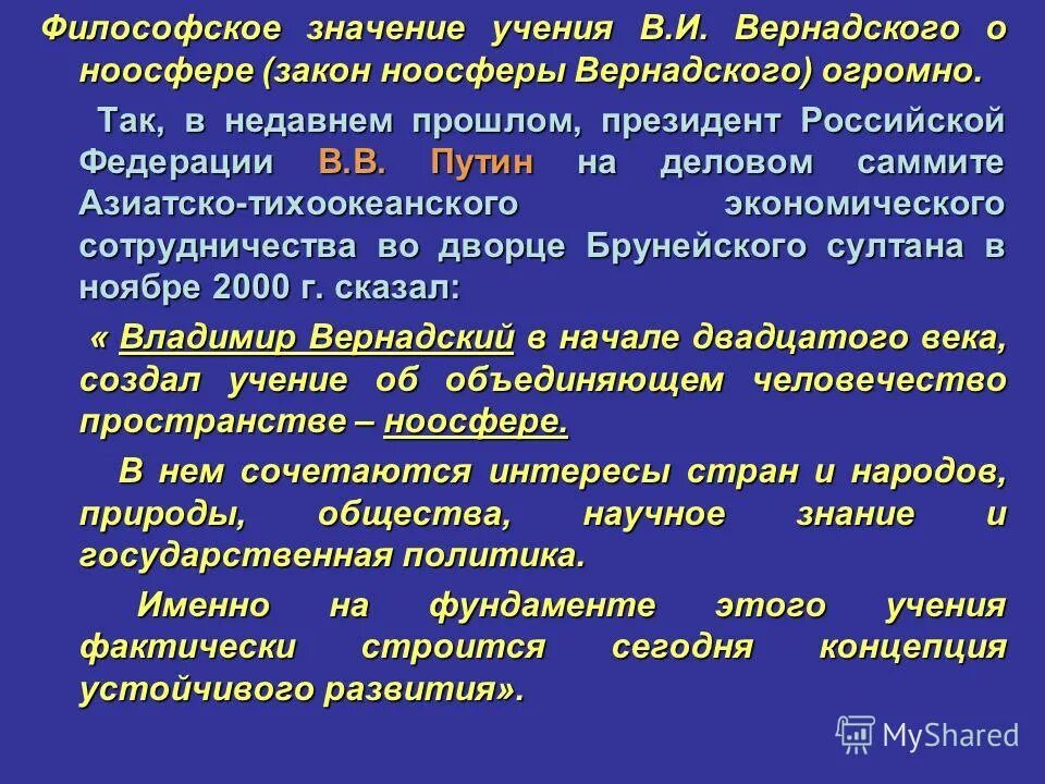 теория естественного права гроций. классификация смыслов жизни. гуго гроций правовая философия. смысл учения. учение о смыслах.