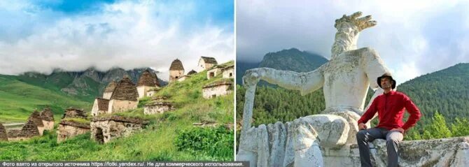 Самые удивительные места в северной осетии. Места в северной осетии куда поехать. Даргавс город мертвых. Места в северной осетии куда поехать. Места в северной осетии куда поехать.