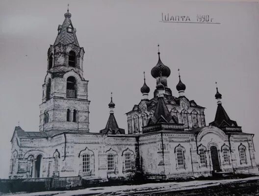 Сайт шапта. Сайт шапта
