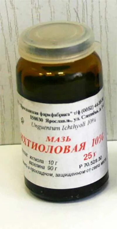 Закрытый фурункул мазь. Ихтиоловая мазь ярославская фармацевтическая. мазь в стеклянной баночке. мазь от фурункулов вытягивающая. вонючая мазь.