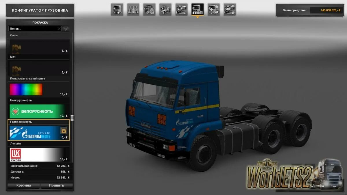 Мод етс приора. Камаз 65117 ets 2. камаз 65117 для етс 2 1.39. камаз 65117 для етс 2 1.40. камаз 6460 для етс 2 1.35.