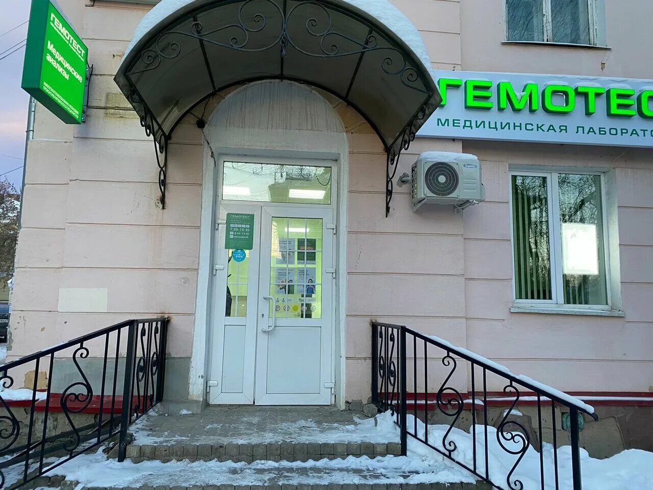 банк белорецк. белорецк пушкина 40 график работы. почта пушкина 40 белорецк. сколько стоит комиссия. почтовом отделении белорецк.