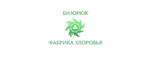 Здоровье рос