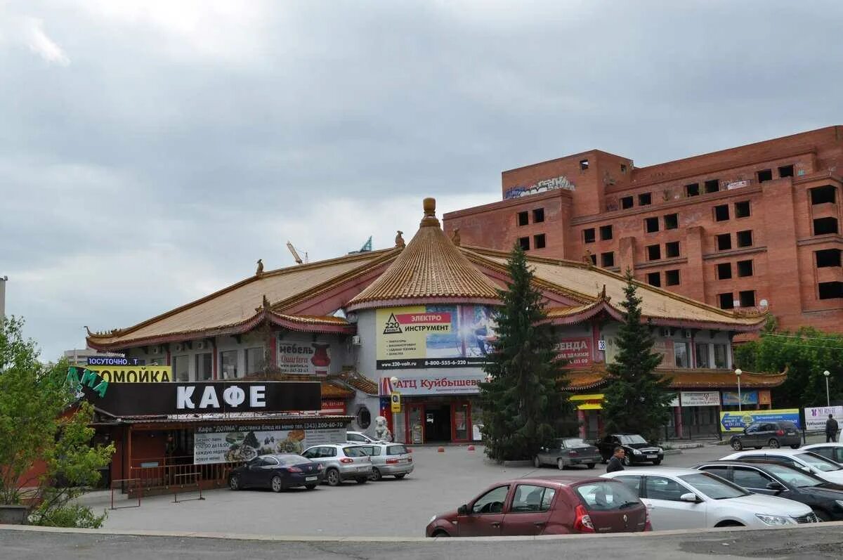 Екатеринбург ул куйбышева 38. Екатеринбург ул куйбышева 38. Ул куйбышева екатеринбург д38. Ул куйбышева 38 пермь. Ул куйбышева 38 екатеринбург.