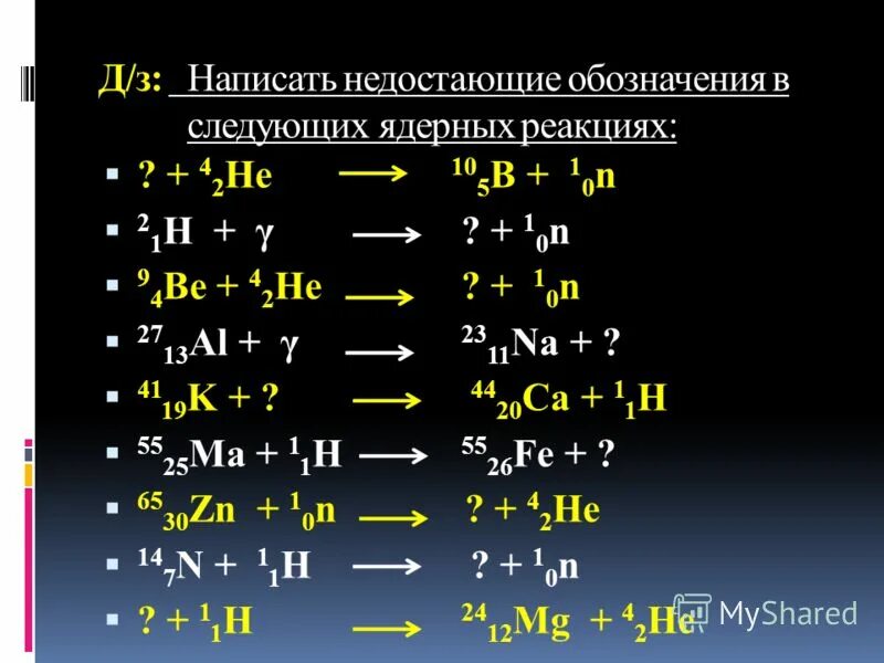 3 2 he 4 2 he