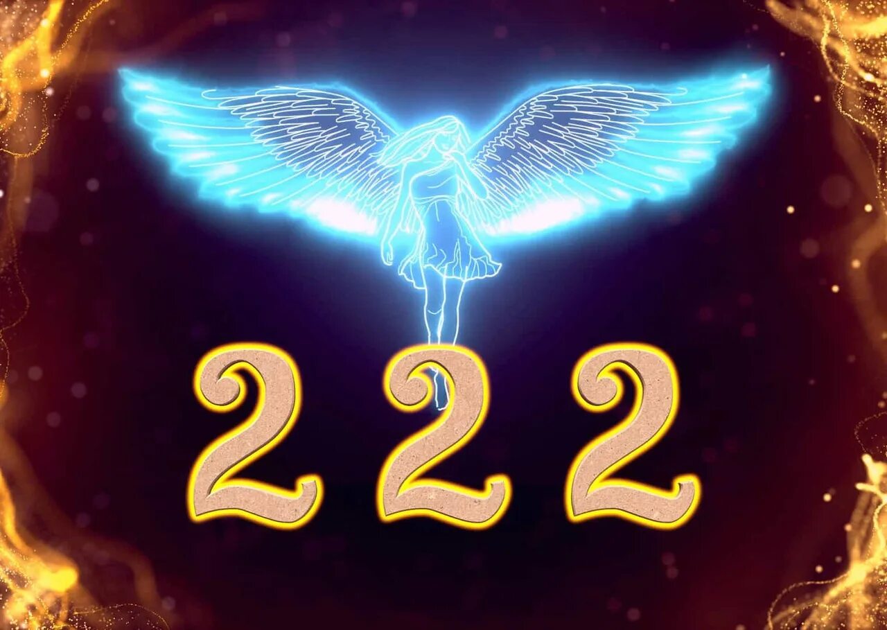 222 Ангельская нумерология. 222 Цифры. Ангельские цифры. 222 Число ангела.