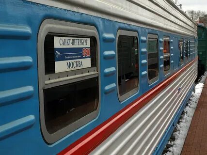 Вагон 200