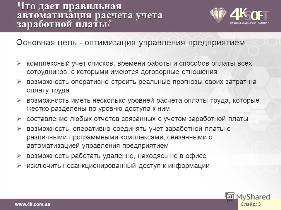 Бухгалтер по зарплате. Бухгалтер по расчету зп. Бухгалтер по расчету заработной платы волгоград. Бухгалтер зарплата. Бухгалтер по расчету заработной платы волгоград.
