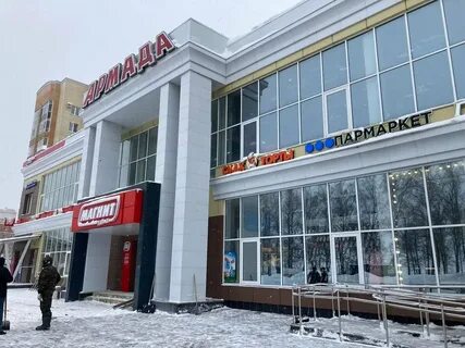 Логово шоп чебоксары