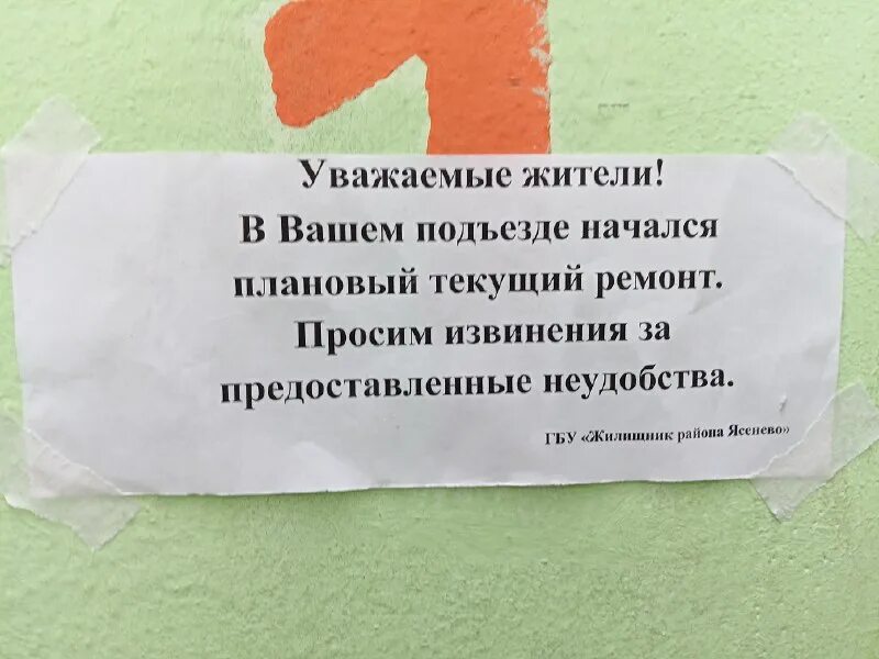 слив даркнет телеграмм. канал нам пишут из янины.