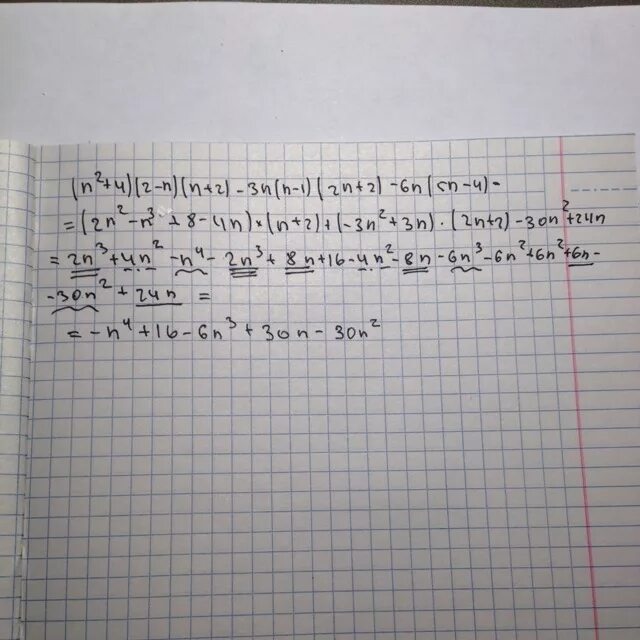 Упростите выражение (n+1)!/(n-2)!. Упростите выражение n+3/2n+2 n+1/2n-2. Упростите выражение n 6 n-2 n+2. Упростите выражение 3n+1 3n-1 4 3n.