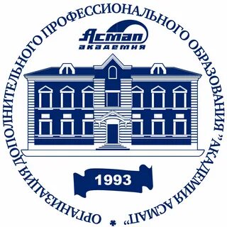 Сайт академии асмап