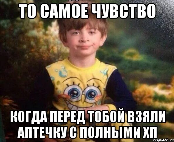 Мемы то самое чувство. Люди перестают общаться. Скорауменяденрождения. Мемы про педагогику. То же самое чувство.