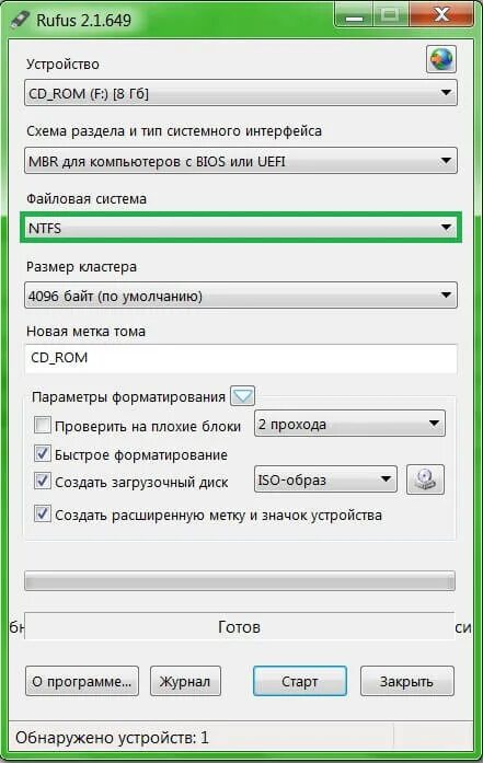 Записать загрузочную флешку rufus. Rufus загрузочная флешка windows 7. форматирование флешки руфус. загрузочная флешка через руфус. rufus как создать загрузочную флешку windows.