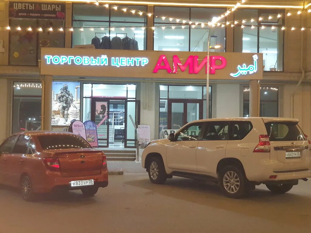 Фото: Магнит, магазин продуктов, просп. Габдуллы Тукая, 31В, Альметьевск - Яндек