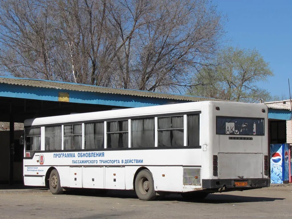 Автовокзал котово телефон. Автовокзал котово телефон. Автовокзал кызыл. Автовокзал котово телефон. Автовокзал боготол.