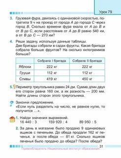 В магазин привезли 12 одинаковых
