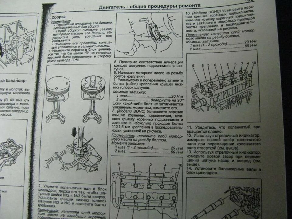 Сборка двигателя дизеля