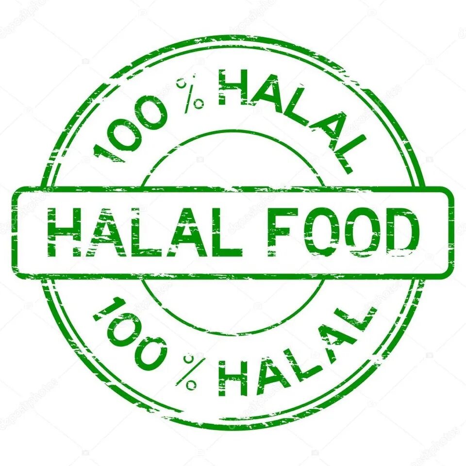 Халяль 5. Печать Халяль. Halal печать. Штамп Халяль. Халяль логотип.