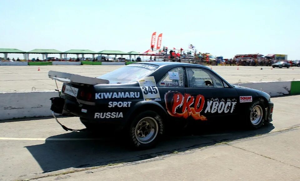 Skyline drag