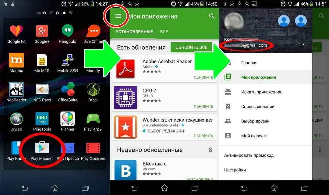 Как добавить город на экран