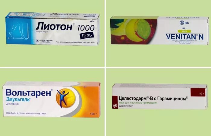 Варикоз вен на ногах для маз. Мазь от боли в венах. Мазь от боли в венах. Мазь от боли в венах. Лечение варикозного расширения вен мазь.