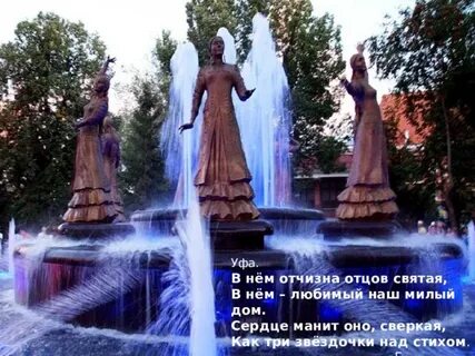 Семь девушек автор композиции