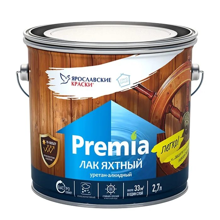 Водно алкидные лаки. Лак фарбитекс яхтный. Водно алкидные лаки. Водно алкидные лаки. Лак яхтный алкидно-уретановый.