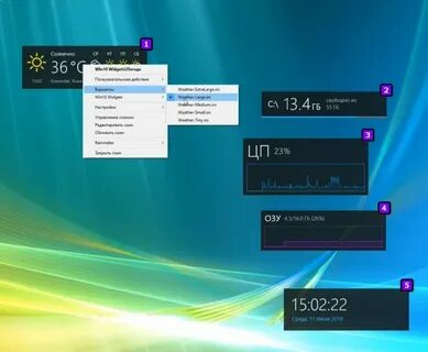 Как сделать виджет windows 10