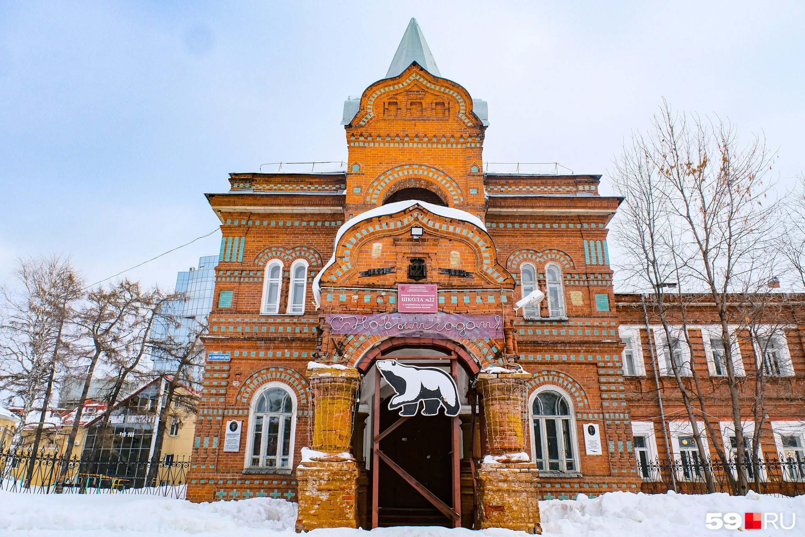 пермь около 32 школы. закрыты школы перми. школа 15 пермь. закрыты школы перми. школы в перми куйбышева.