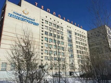 Телефон аварийной службы теплоэнерго