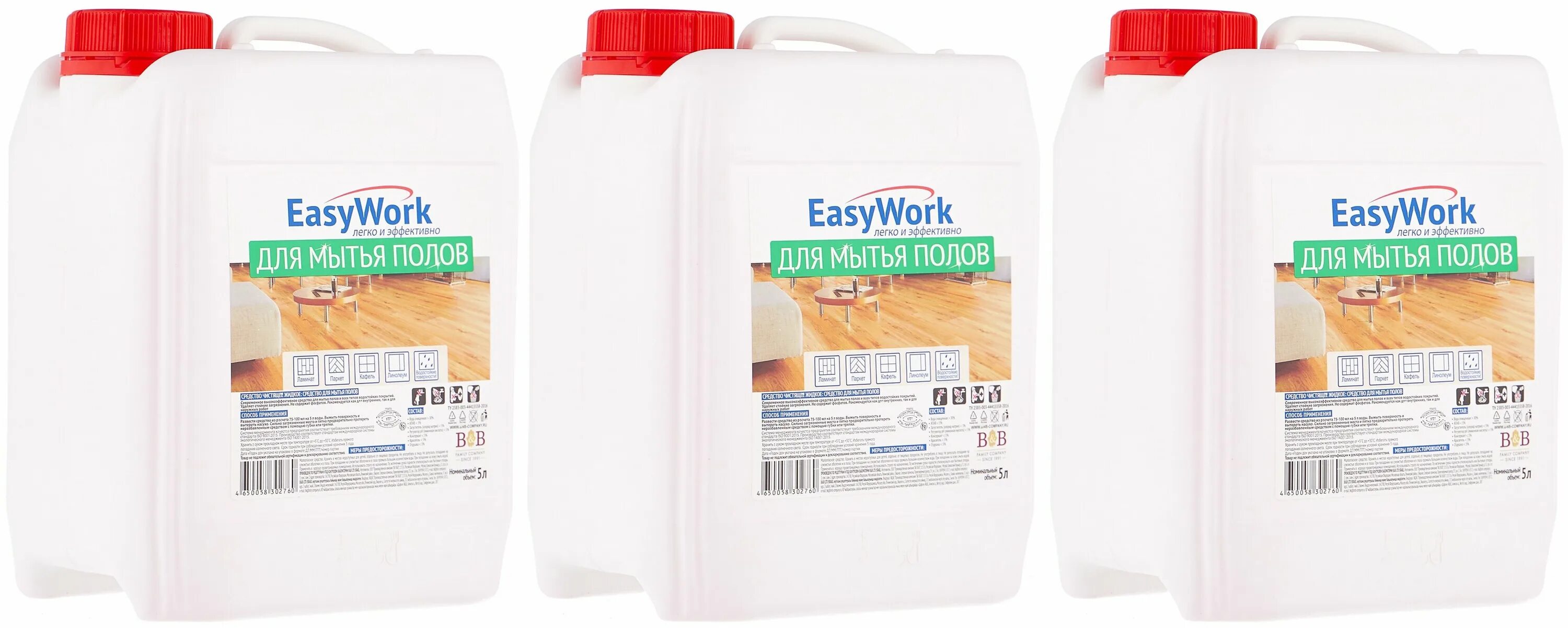 Средство для мытья полов EASYWORK 5 Л. EASYWORK средство для мытья пола 750 мл,. EASYWORK средство для мытья полов 5л 1/4. Сертификаты на средство для мытья полов EASYWORK 5 Л. Приложение easywork отзывы