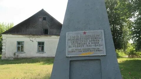 Поиск 32 брянский исторический форум