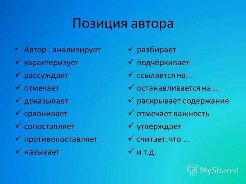 Содержание проекта 4 класс образец заполнения. Отметить содержание. Оформить оглавление исследовательской работы. Отметить содержание. Содержание курсового проекта образец.