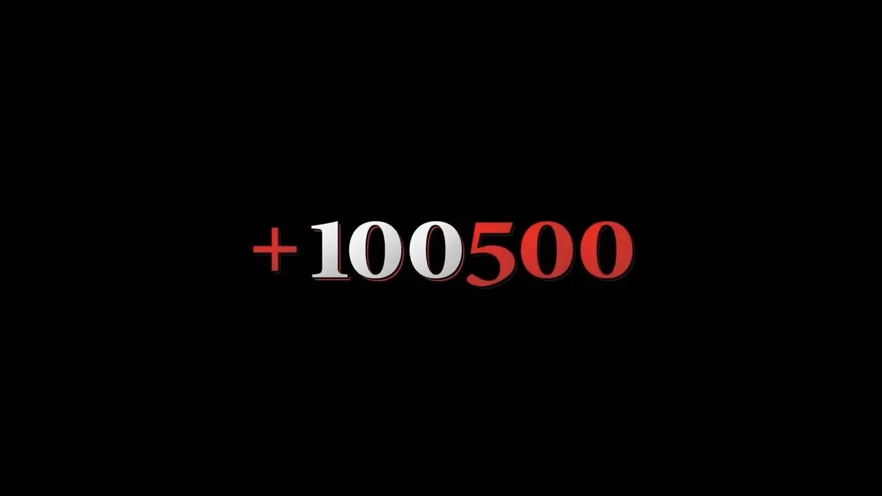 Добавь плюс 100. +100500 картинки. +100500 заставка. +100500 логотип. плюс 100500 заставка.
